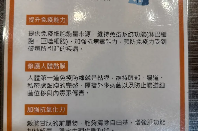 新彩整形外科診所 照片