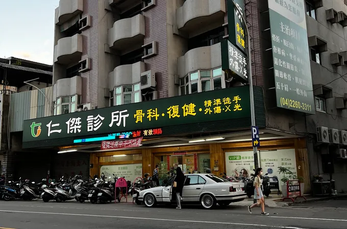 倪仁仰診所 照片 4