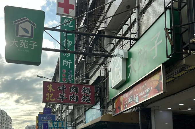 倪仁仰診所 照片 7