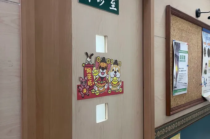 倪仁仰診所 照片 8