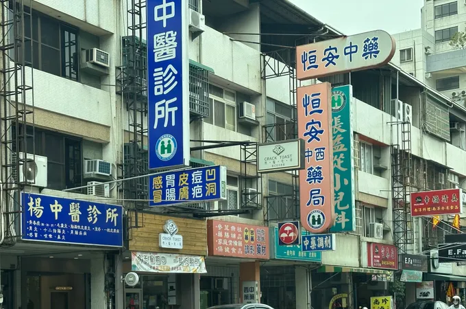 賴東昇小兒科診所 照片 2