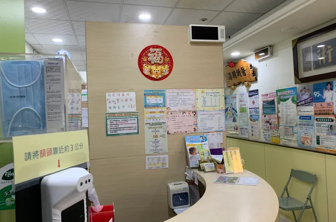 賴東昇小兒科診所 照片