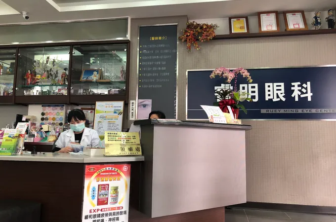 許伯熙眼科診所