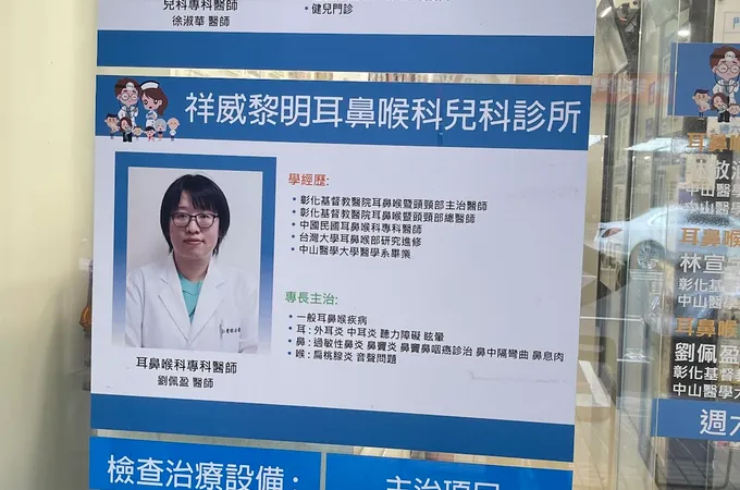 祥威黎明耳鼻喉科兒科診所 照片 5
