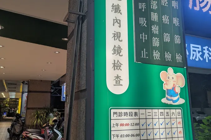 誠心兒科診所 照片