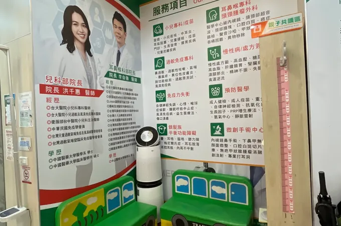 誠心兒科診所 照片