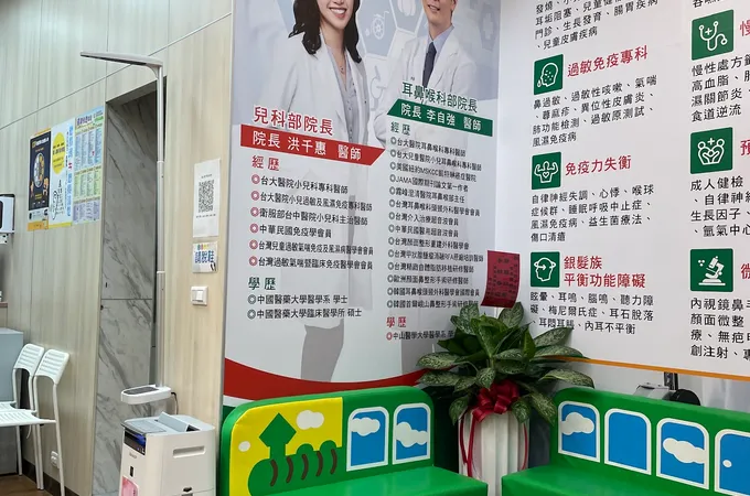 誠心兒科診所 照片