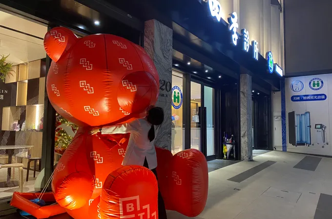 四季診所 照片