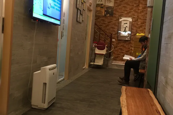 一善中醫診所 照片 5