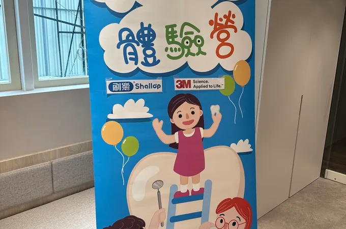 大觀國際牙醫診所 照片 7