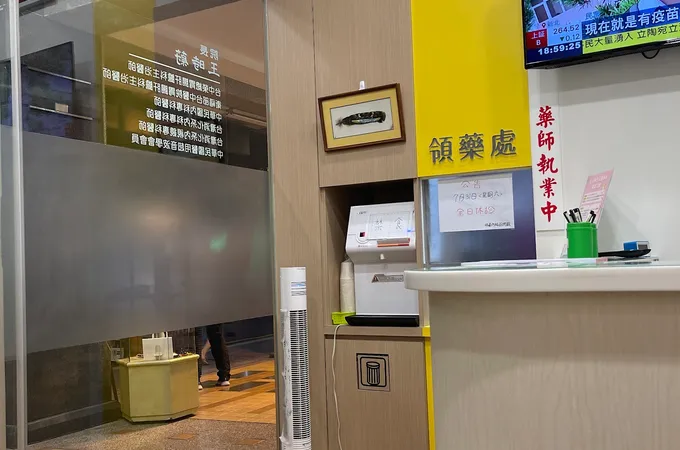 時蔚內科診所 照片