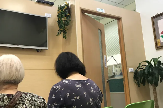 朗雲診所 照片