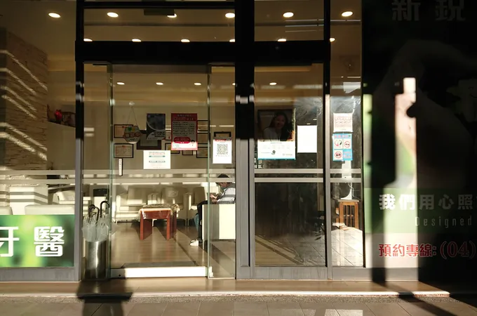 新銳牙醫診所 照片 6