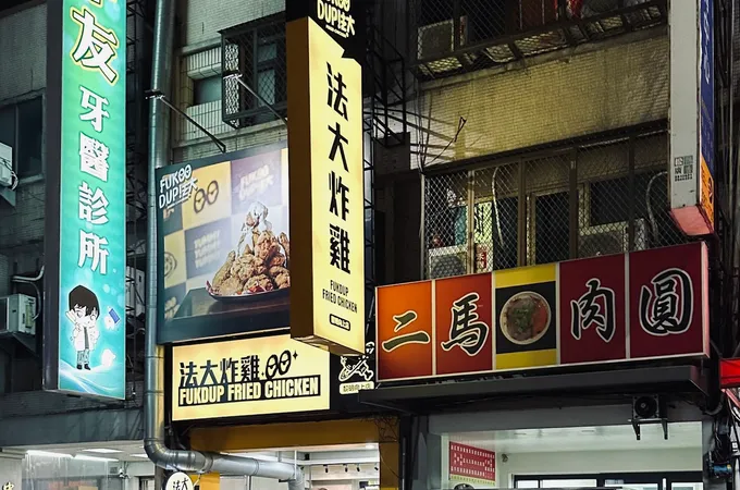 中友牙醫診所 照片