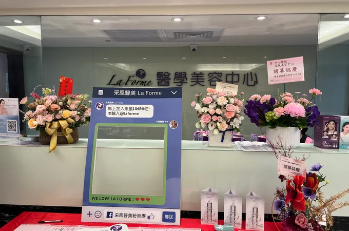 采風美學診所 照片 2