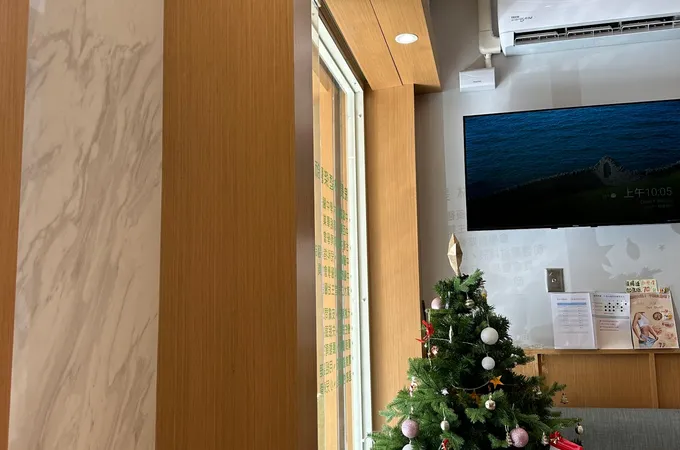春禾中醫診所 照片