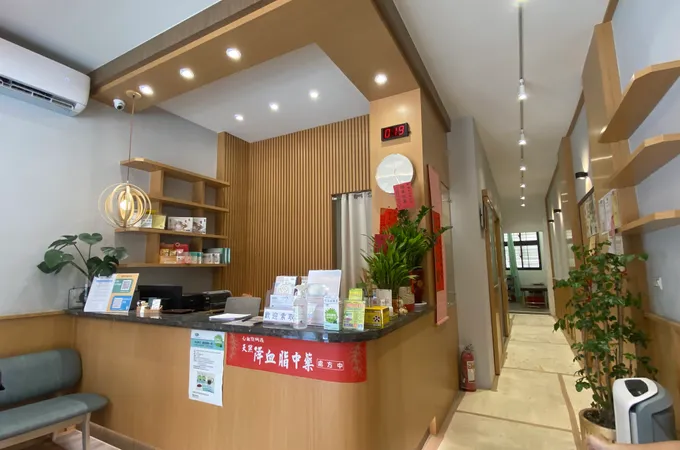 春禾中醫診所 照片