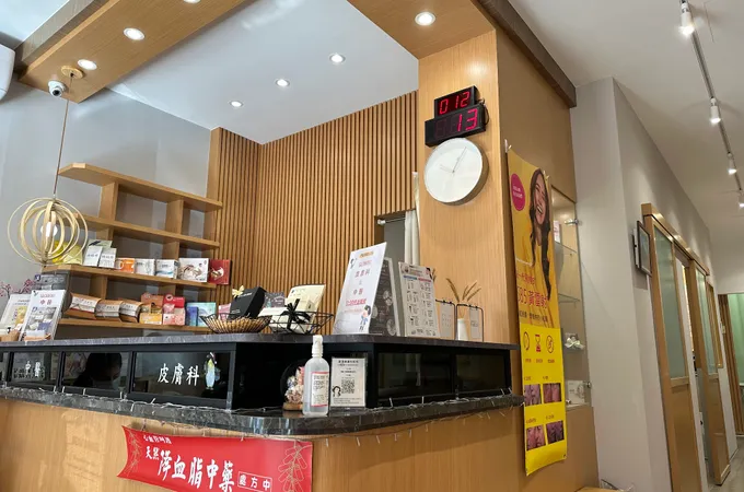 春禾中醫診所 照片