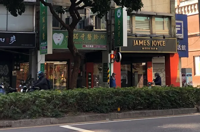 師苑牙醫診所 照片 2