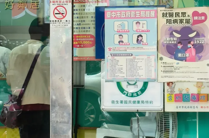 蘇德慶診所 照片 4