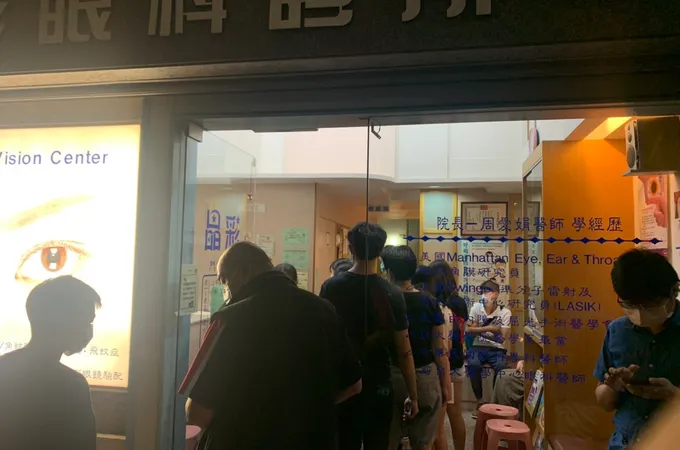 晶彩眼科診所 照片 8