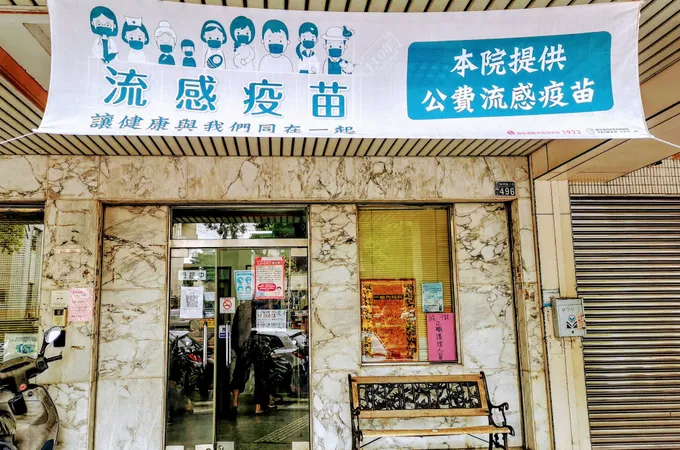 華生診所 照片 9