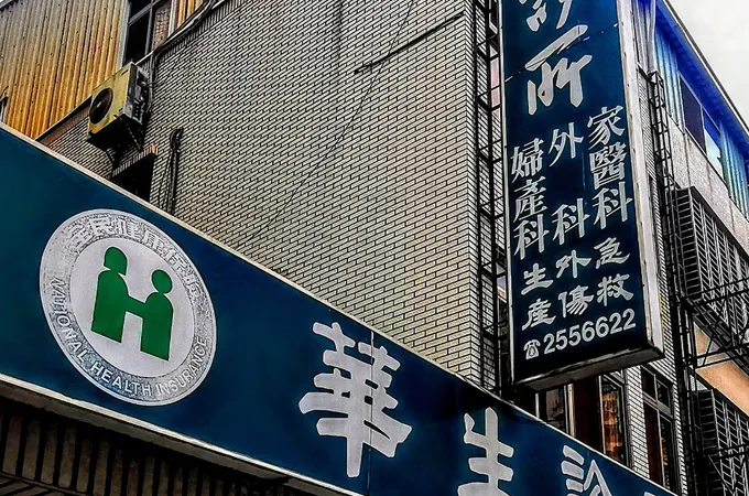 華生診所 照片 10