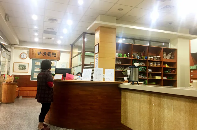寶霖中醫診所 照片 2
