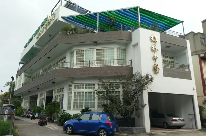 寶霖中醫診所 照片 4
