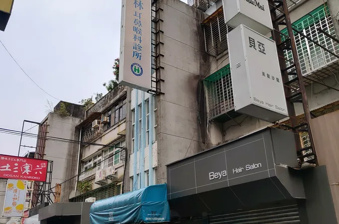 林耳鼻喉科診所 照片 4