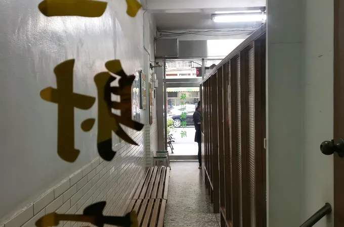 張適欽診所 照片