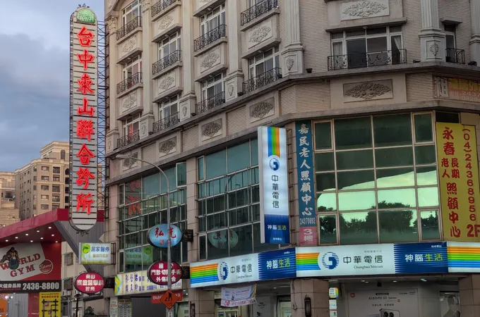 東山家庭醫學科診所 照片