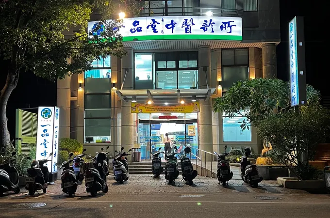 一品堂北屯中醫診所 照片