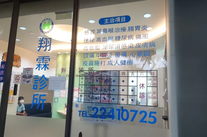翔霖診所 照片