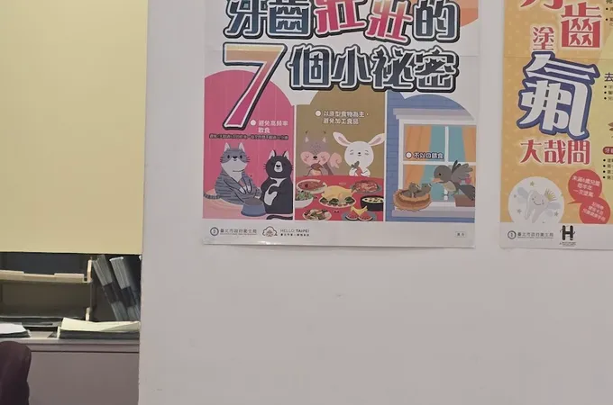 惠群牙醫診所 照片 8