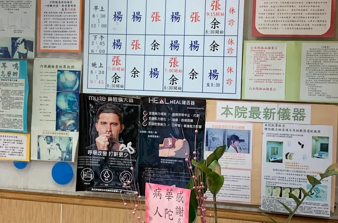 張廣智耳鼻喉科診所 照片 6