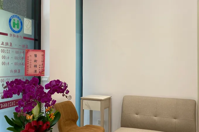 儷芯婦產科診所 照片 8