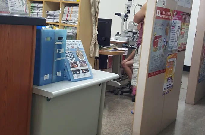 明華眼科診所 照片