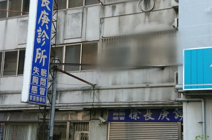 徐長庚診所 照片 5