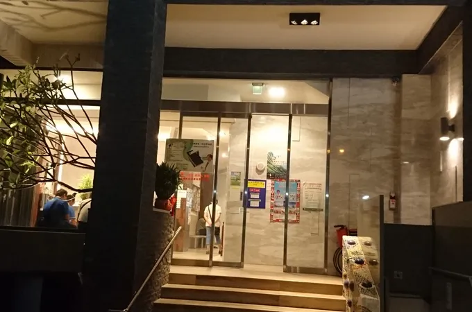 廖志明診所 照片 4