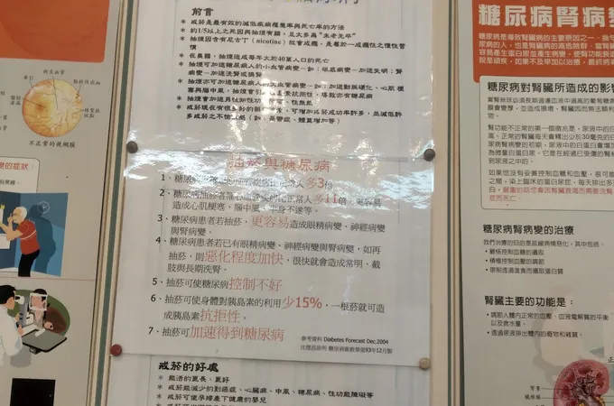 沈德昌診所 照片