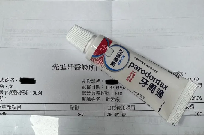 先進牙醫診所 照片 3