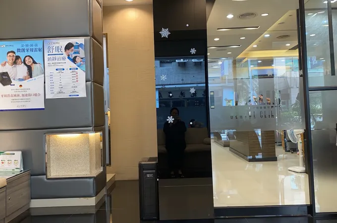 德林牙醫診所 照片