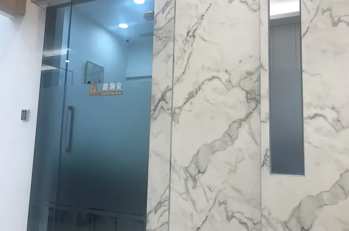 京鼎牙醫診所 照片