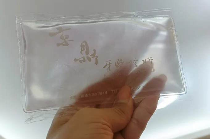 京鼎牙醫診所 照片