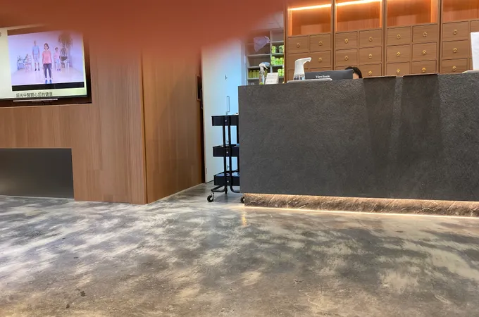 紹光中醫診所 照片 5