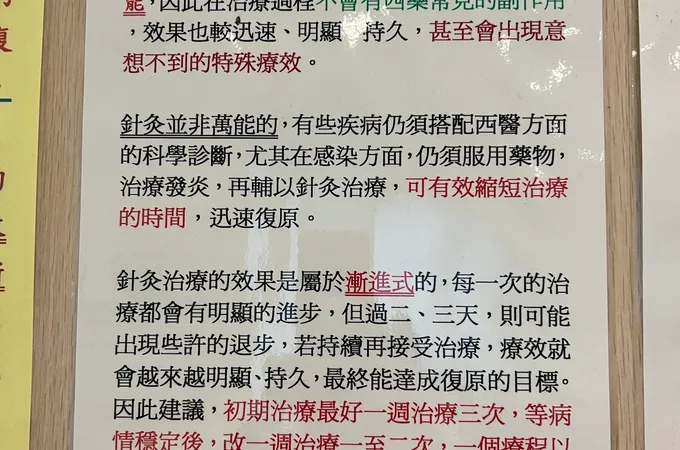 安心婦產科診所 照片