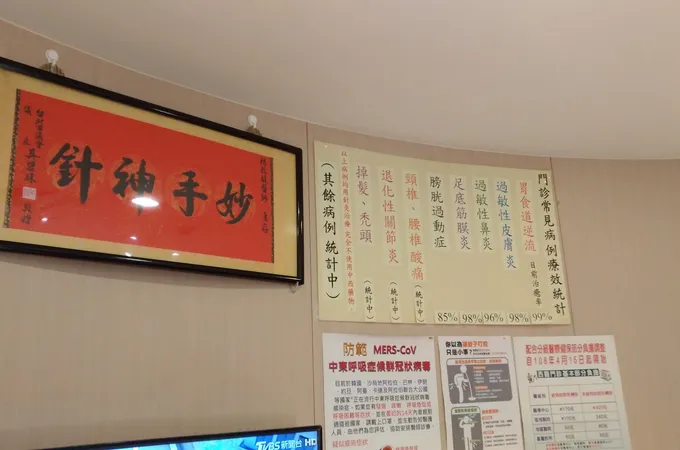 安心婦產科診所 照片