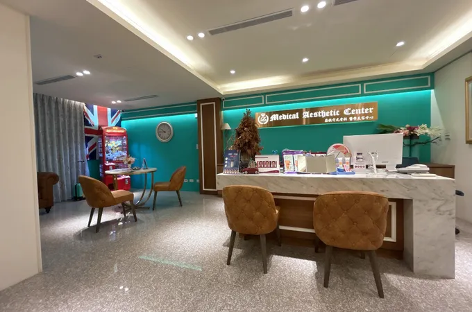 廖年昌皮膚科診所 照片 7