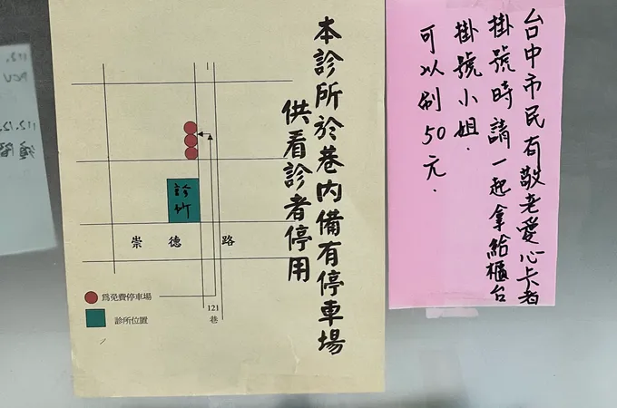 劉錦理小兒科診所 照片